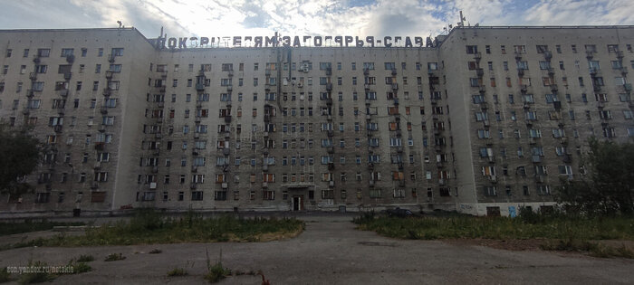 Самый страшный дом Воркуты Урбанфакт, Воркута, СССР, Длиннопост, Фотография, Видео, YouTube, Мат