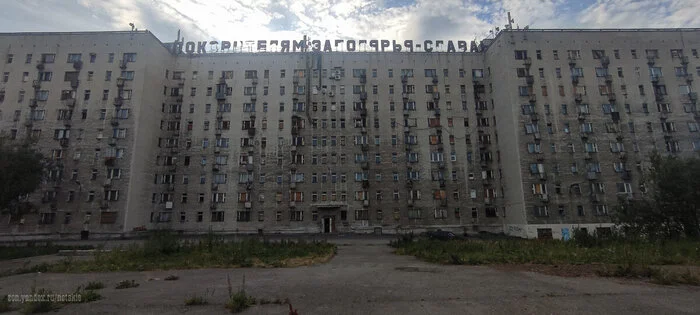 Самый страшный дом Воркуты Урбанфакт, Воркута, СССР, Длиннопост, Фотография, Видео, YouTube, Мат
