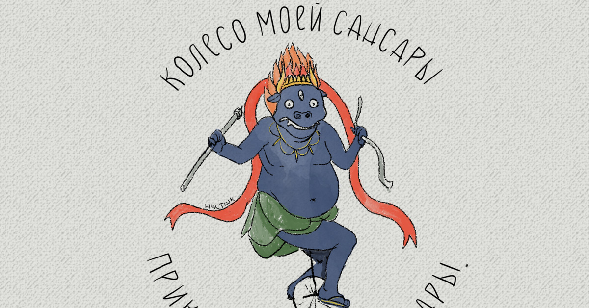 Буддийский юмор вк