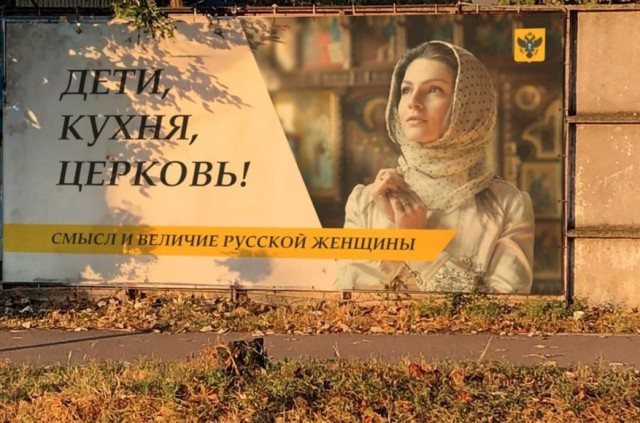 Куда мы катимся?