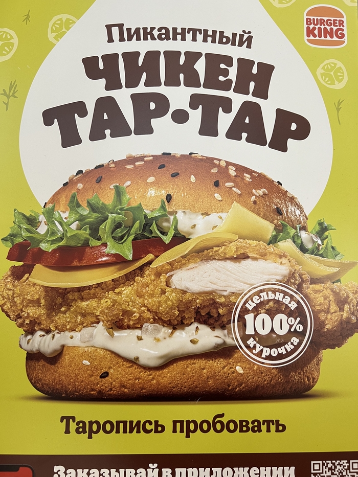 ������� ����