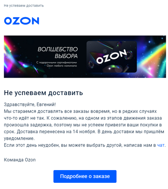 Конвульсии №3