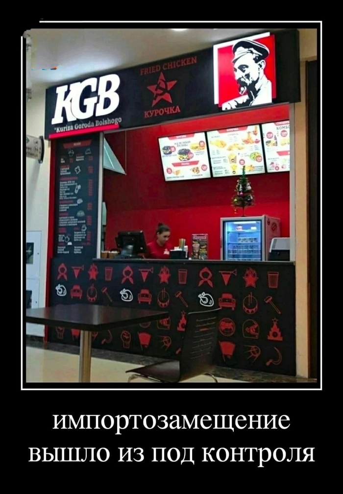      ? , KFC, , 