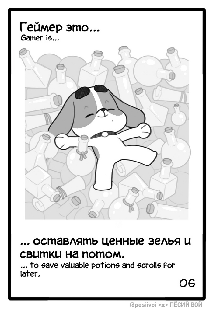 06. ������ ���...