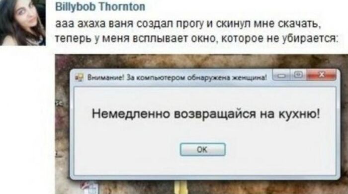 Отличный софт
