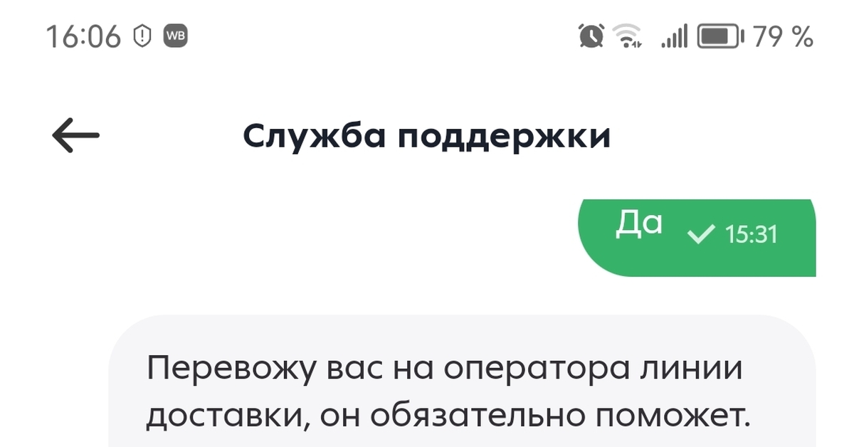 Походу, меня кинула Пятёрочка | Пикабу