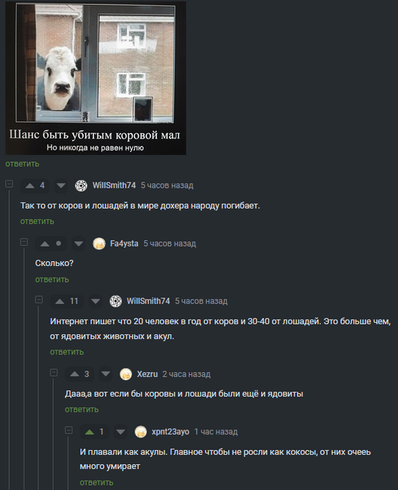 Если бы да кабы... | Пикабу