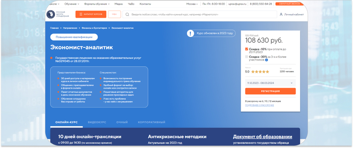 ТОП-45 курсов для обучения на финансового аналитика Обучение, Финансы, Онлайн-курсы, Карьера, Аналитика, Бизнес, Блоги компаний, Длиннопост, Telegram (ссылка), YouTube (ссылка)