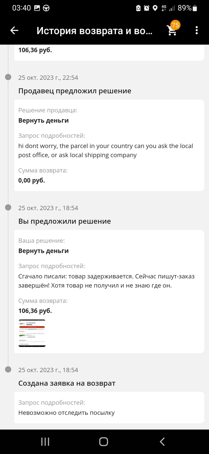 Aliexpress ��������� ��������� ���!