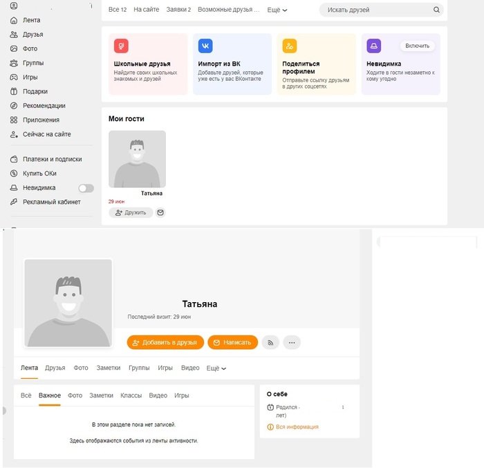           .   ,  ,           .  .