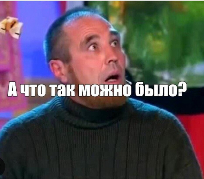 ��� ����� � ������� ������� ������