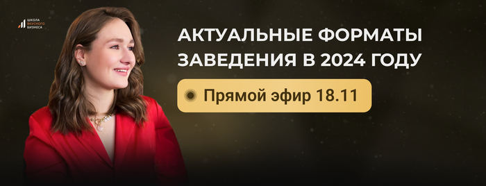 � ��� ����, ��� ��������� ����� �����������?