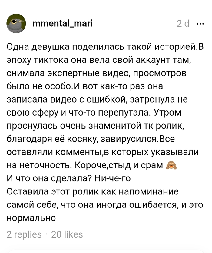 Интиресное совподение