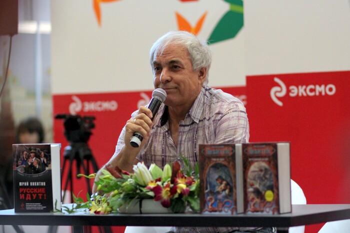 Автор и книги.