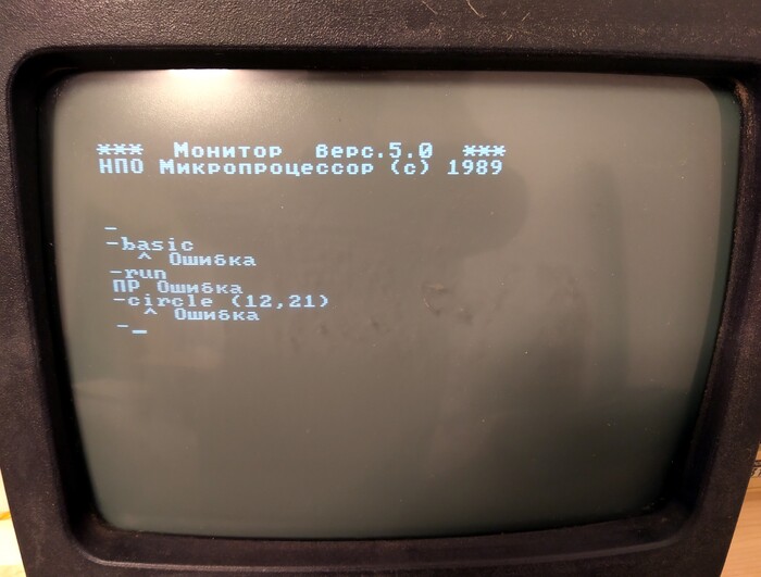 ��������, ������� - ��������!