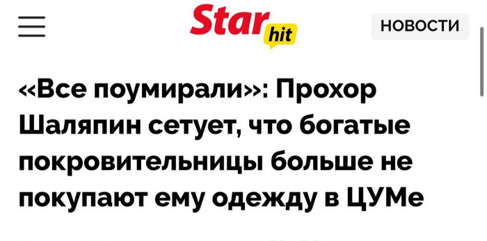 Бабулий магнит