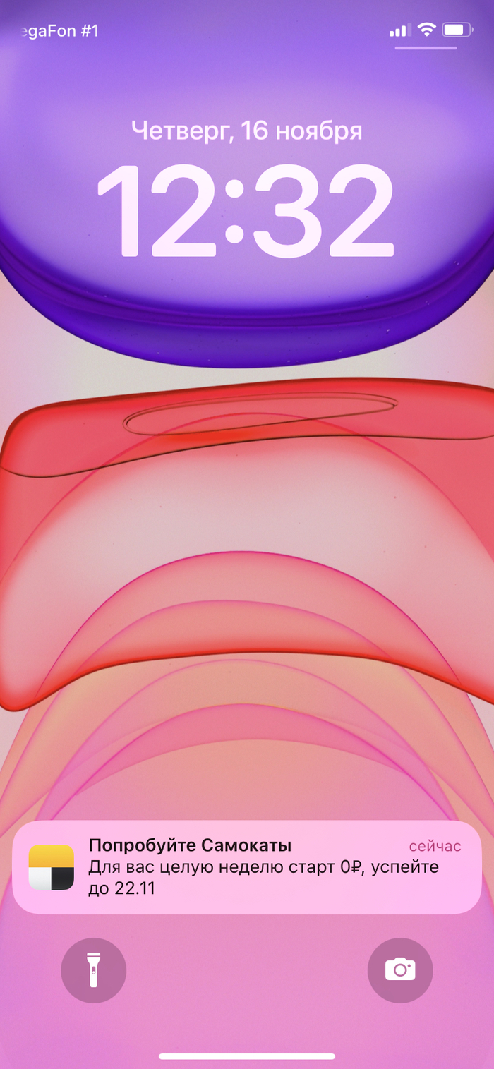 Яндекс такой шутник | Пикабу