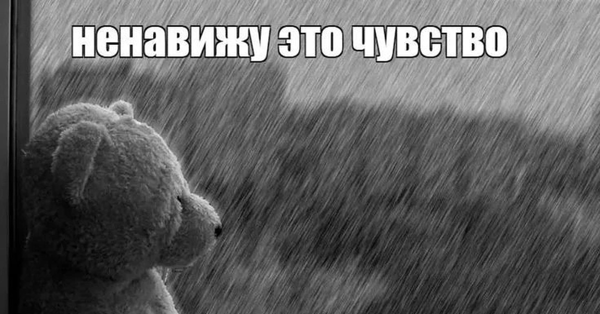 Одиночество мужчины. Пустота и одиночество. Одиночество души. Грусть печаль. Родной тоскливый.