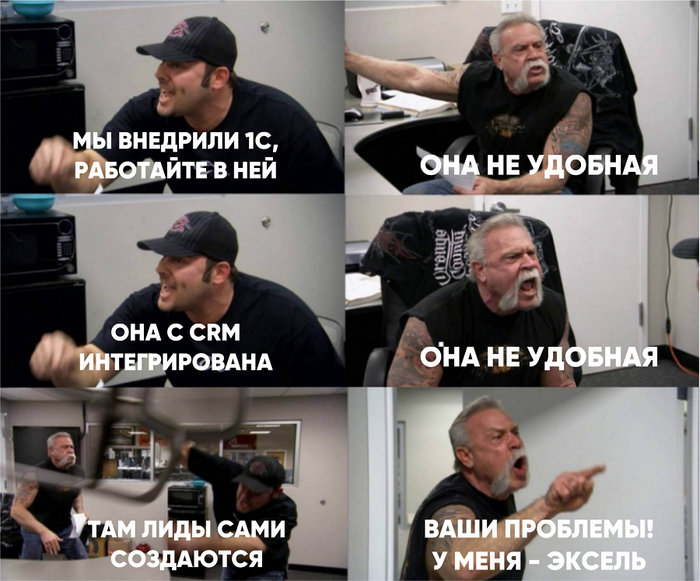 Программа 1С сложна и неэффективна: правда или миф