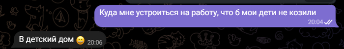 Ответ на пост «Пассажирские истории. Про молодость и жизненный опыт»