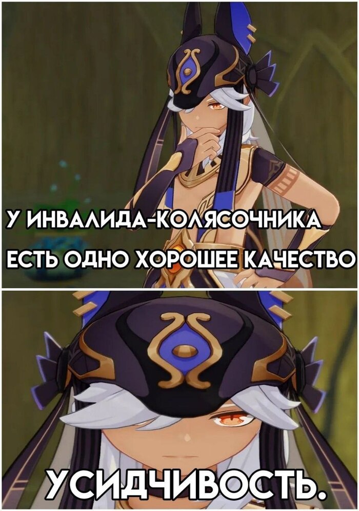  Genshin Impact, , , Cyno (Genshin Impact), Telegram ()