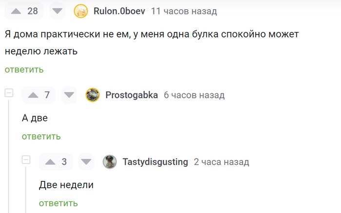 Э-э, ребята, а как же Пятница? - ответов - Курилка - страница 6 - Форум Авто насадовой3.рф