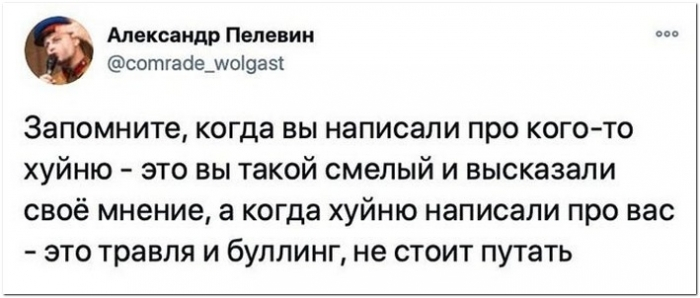 Запомните... | Пикабу