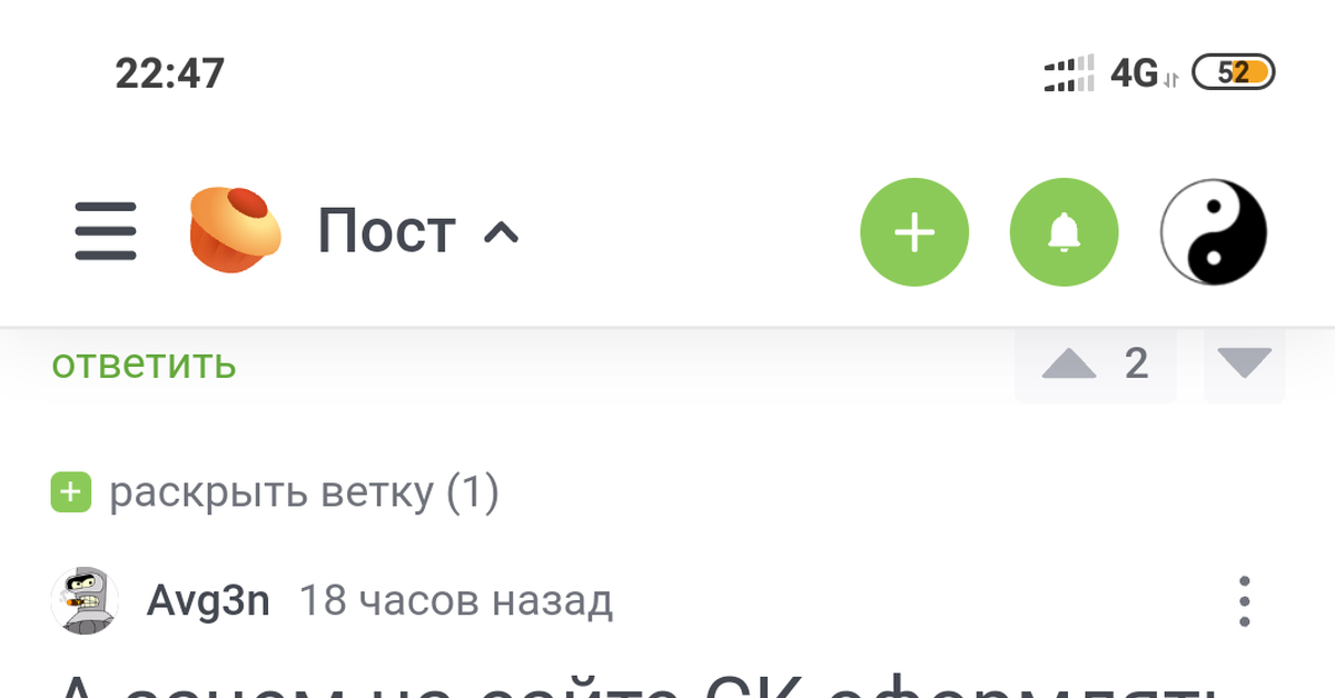 ОСАГО. СБЕРБАНК. ДИСКРИМИНАЦИЯ | Пикабу