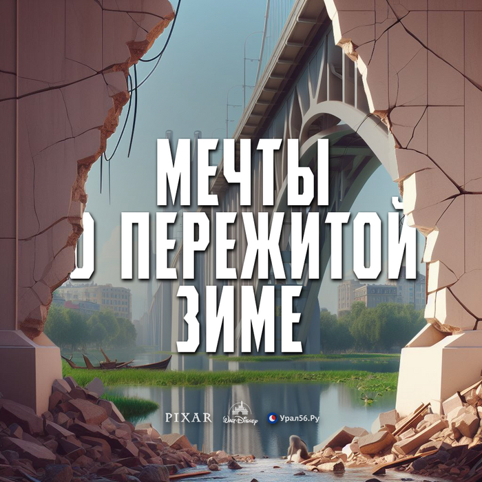 ����� � ��������� ����