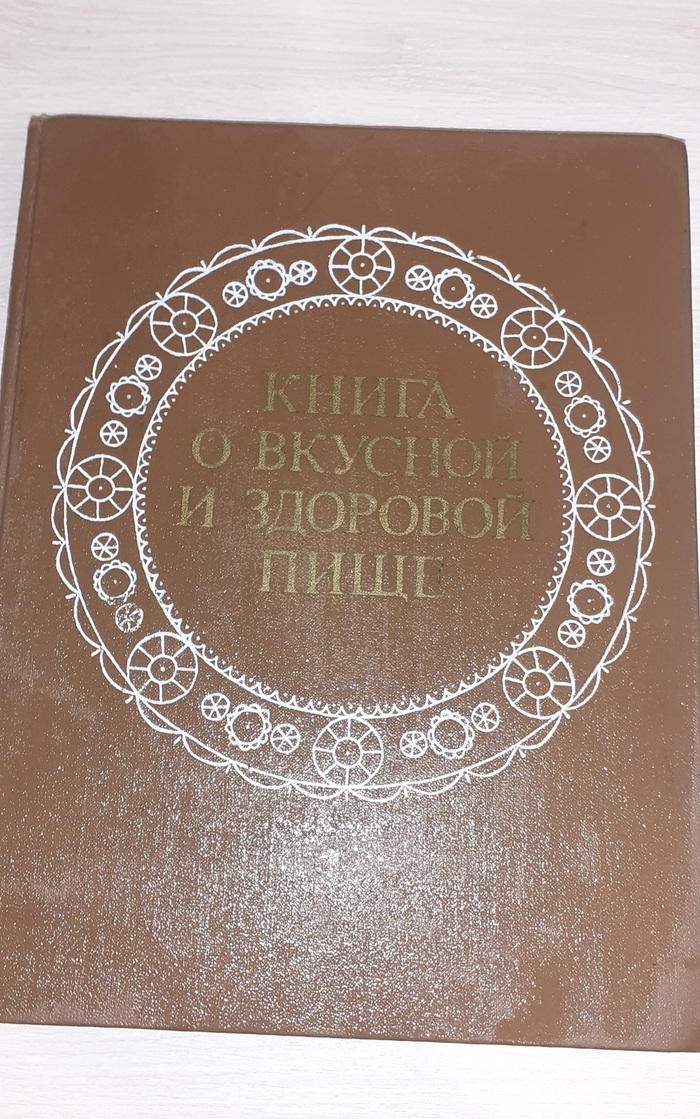 !)   ,      , , , ,  , 