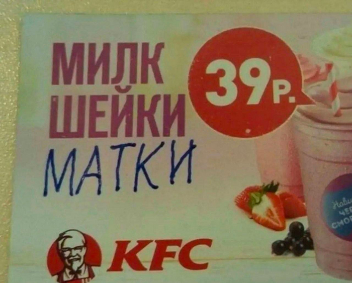    -  , KFC, , 