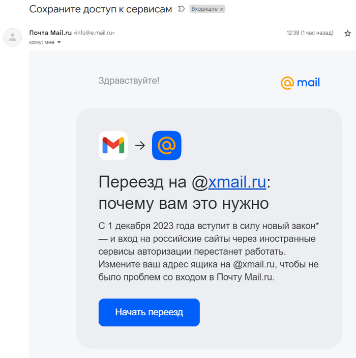  ?   mail.ru , , Mail ru, Gmail, 
