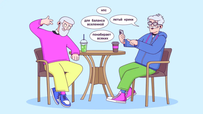 Контент-менеджер и маркетолог ищут тон оф войс бренда.