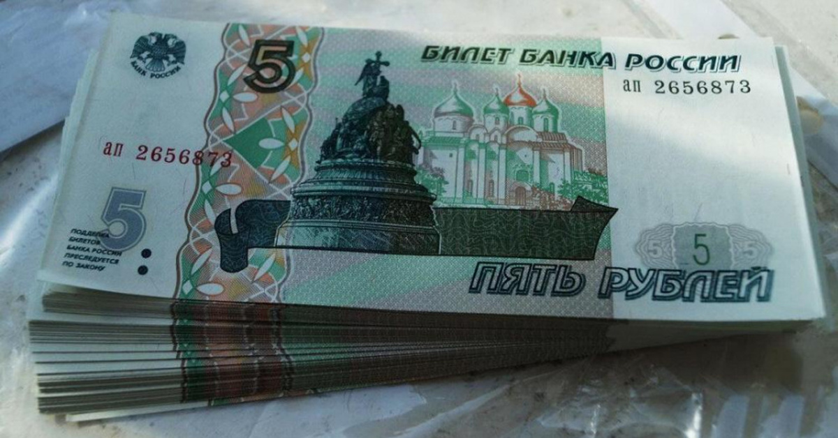 5 рублей зеленые. Пять рублей банкнота 1997 года. Бумажная пятирублевая купюра. 5 Рублей бумажные. Пять рублей бумажные.
