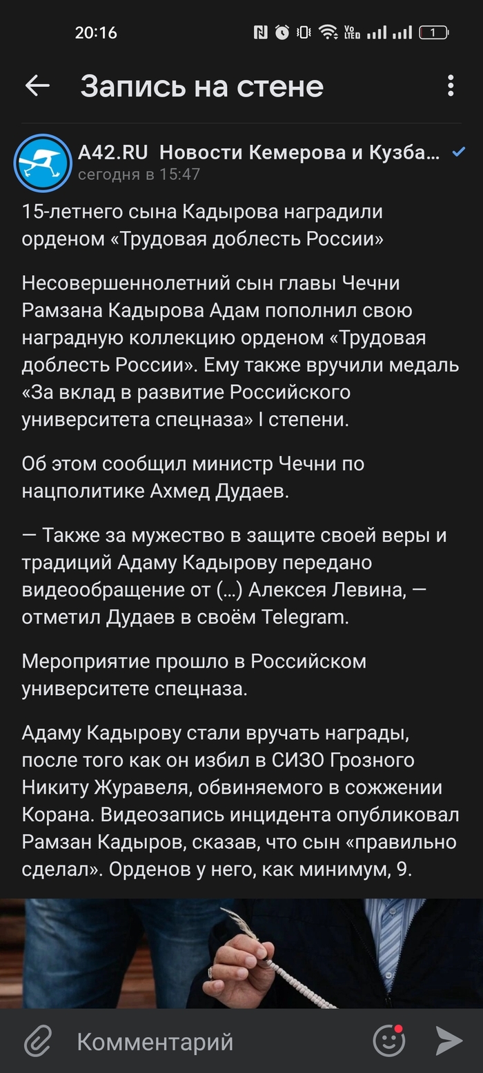 Медали: истории из жизни, советы, новости, юмор и картинки — Все посты,  страница 4 | Пикабу