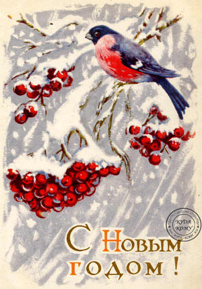 CCCР и снегири