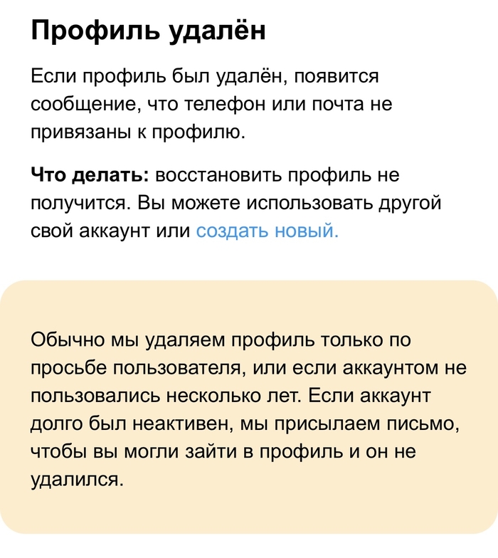 ���� �� ����� � ������? (�����)