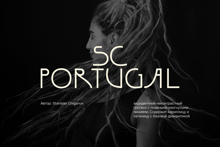  SC Portugal , , Photoshop, , 