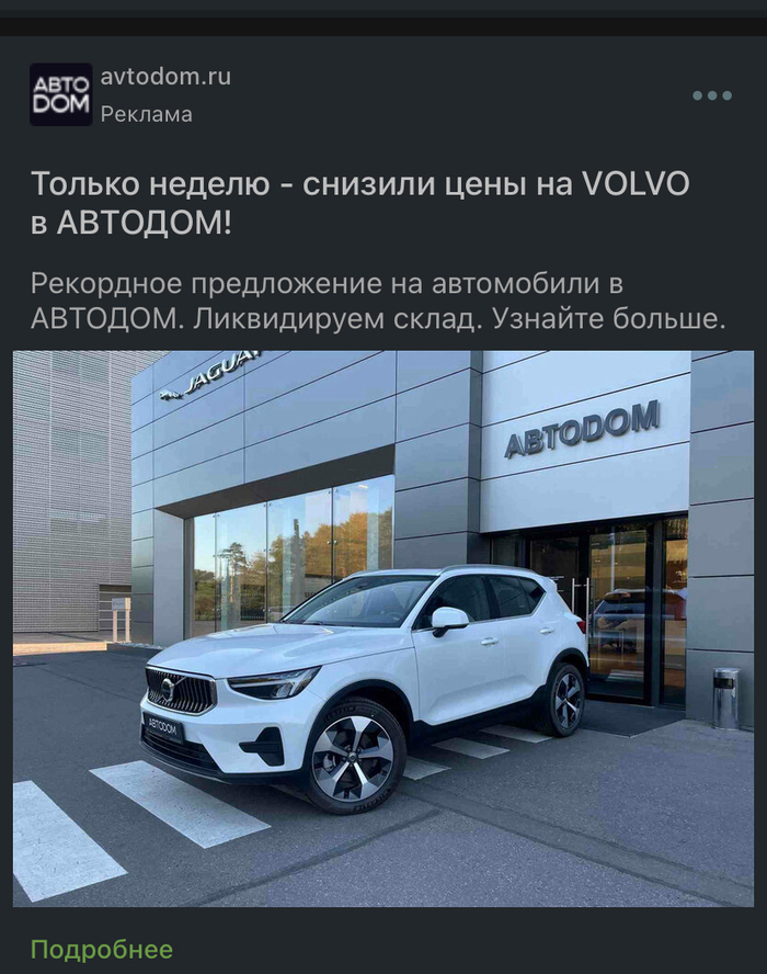 Даже в рекламе паркуются как чудаки)