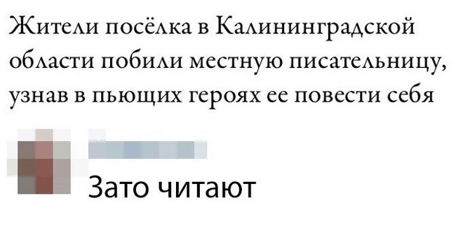Персонажи книги | Пикабу