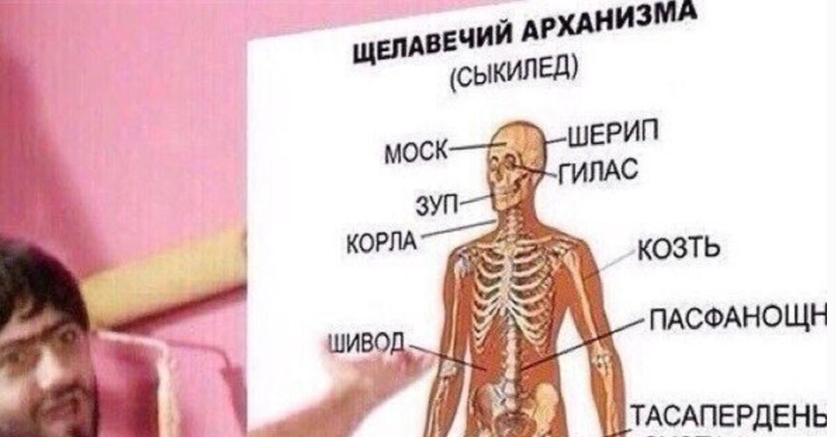 кто будет нас лечить