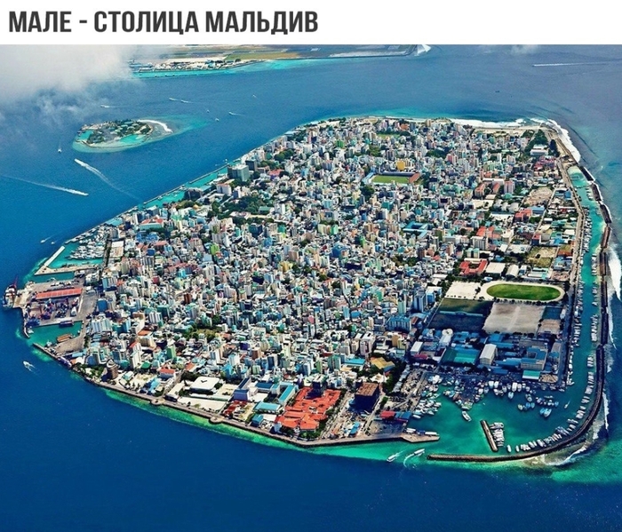 Оcтров в океане есть...