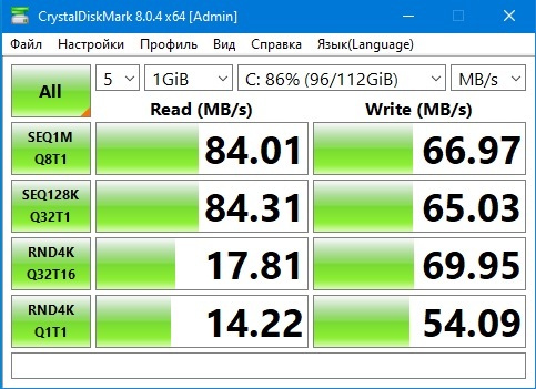 Это Кингмакс