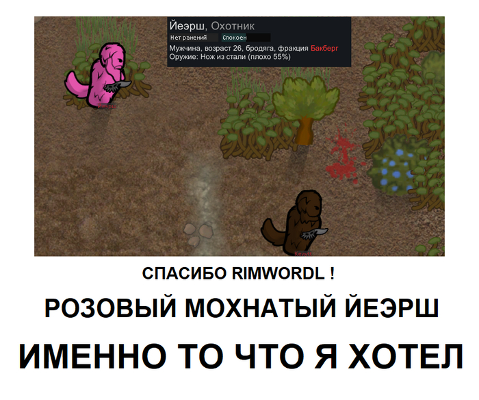   !   , , , Rimworld, , 