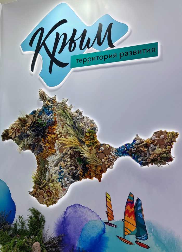 Россия на ВДНХ: путешествие по стране Путешествие по России, ВДНХ, Длиннопост, Фотография