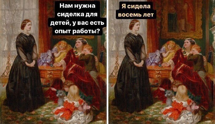 Сиделка | Пикабу
