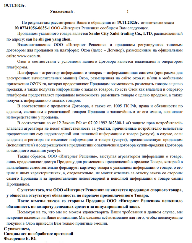 ��������� ������� � ������� ������ �� ����� (��������)