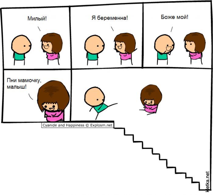   ,   , Cyanide and Happiness, , 