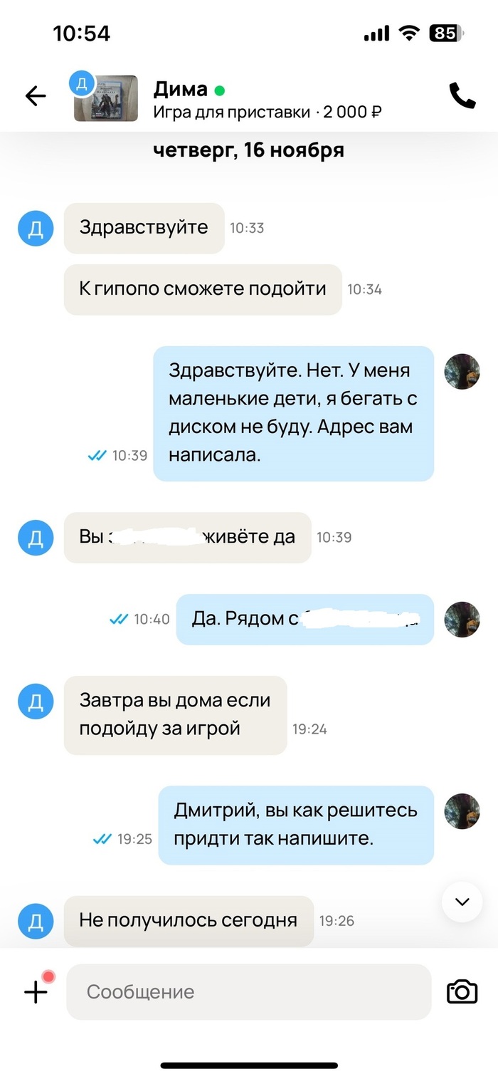 ������������� ���������� �� �����