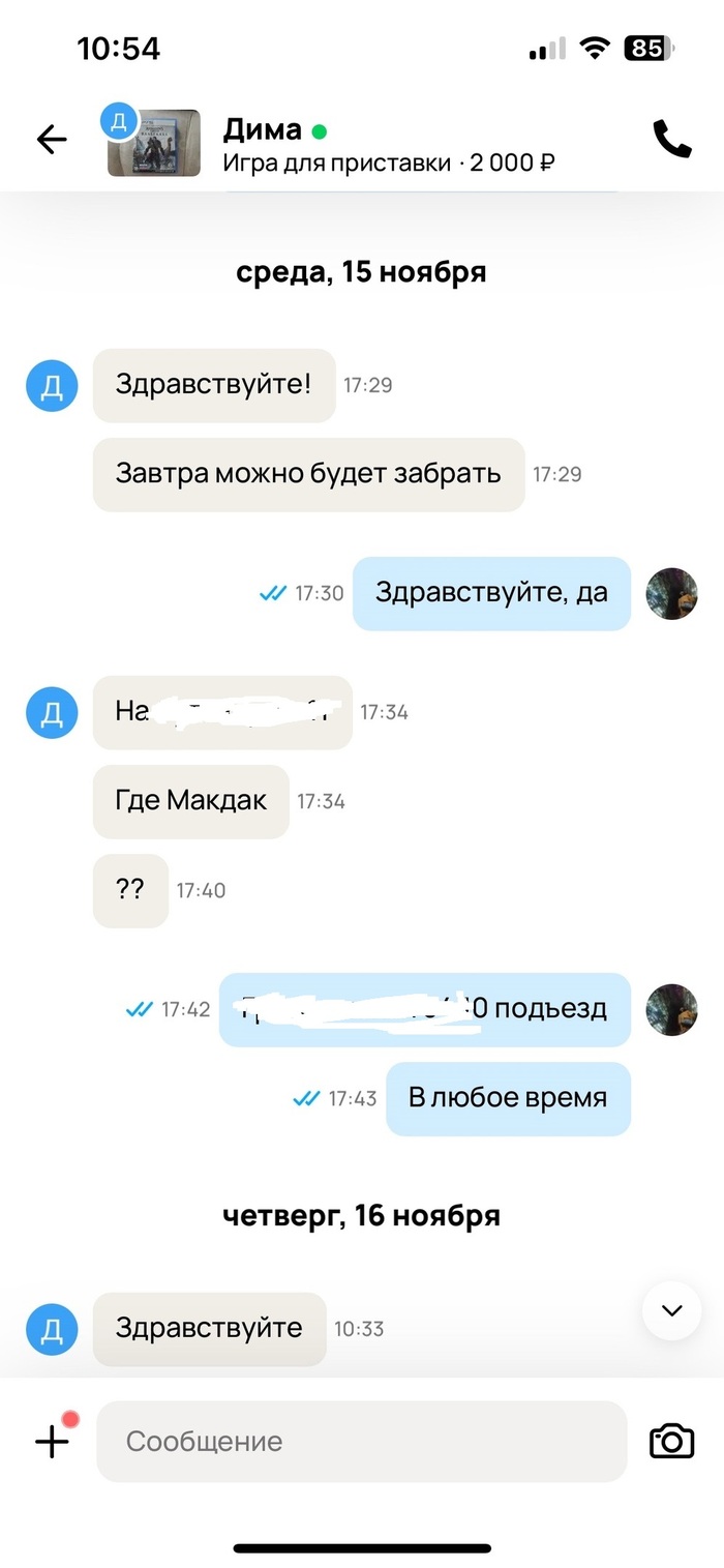 ������������� ���������� �� �����